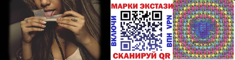 Марки N-bome 1500мкг Чкаловск