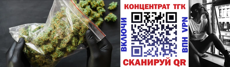 ТГК THC oil  Чкаловск 